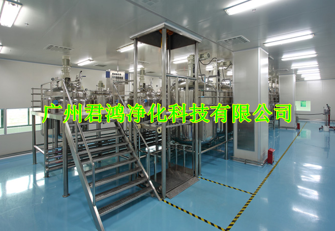 化妝品無塵車間設計方案(圖1)